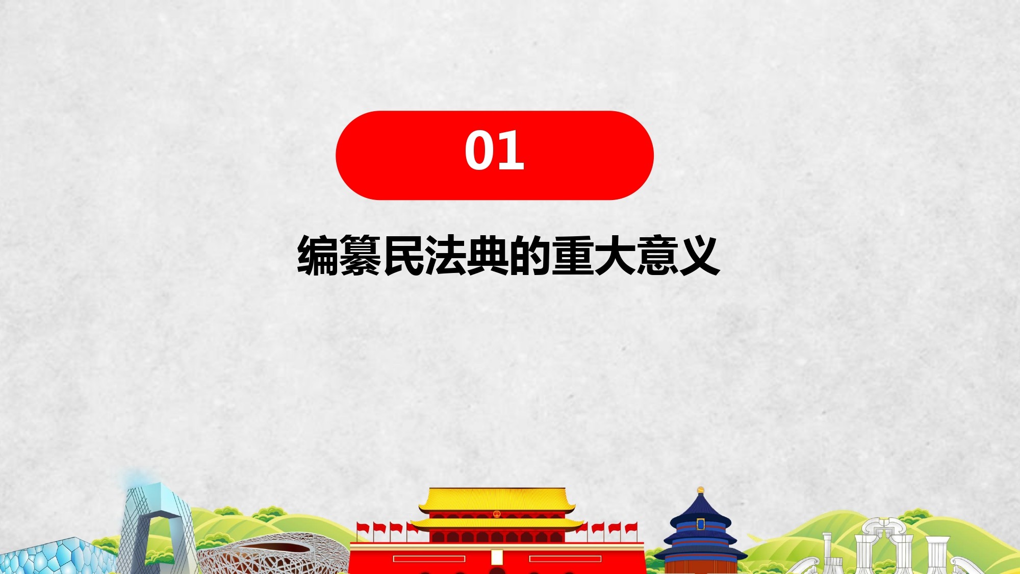 圖片關鍵詞