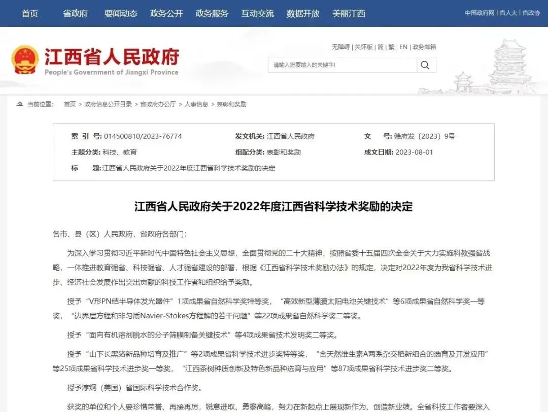 圖片關(guān)鍵詞 圖片